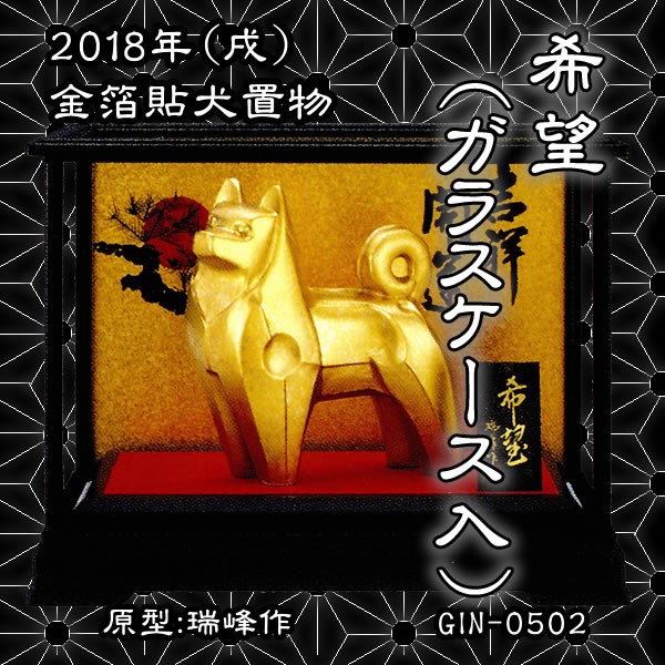 gin-0502.jpg