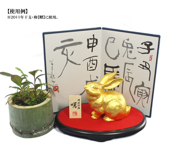 12支屏風(小) : 金箔屋本舗Gold-shop - 通販 - Yahoo!ショッピング