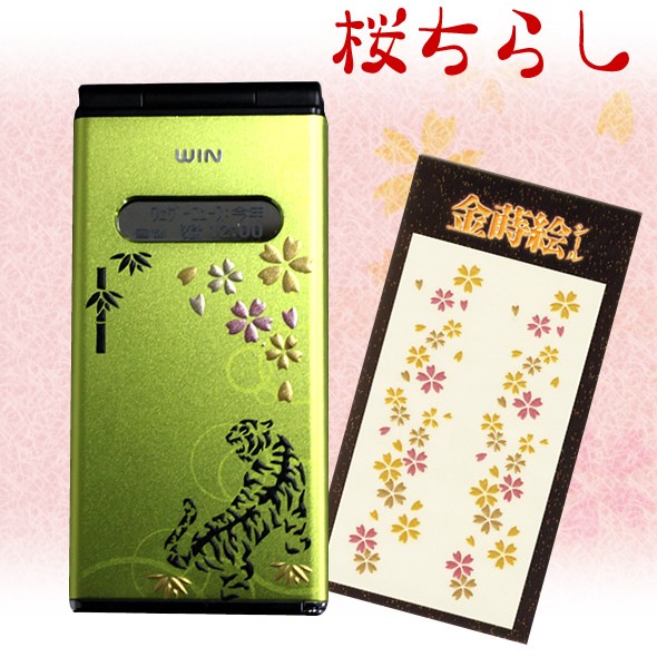 蒔絵シール「桜ちらし」 : 金箔屋本舗Gold-shop - 通販 - Yahoo