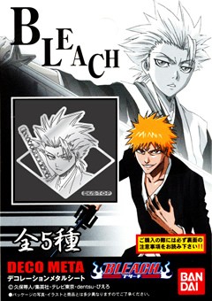 デコレーションメタルシート「BLEACH-ブリーチ-／日番谷」 : 金箔屋