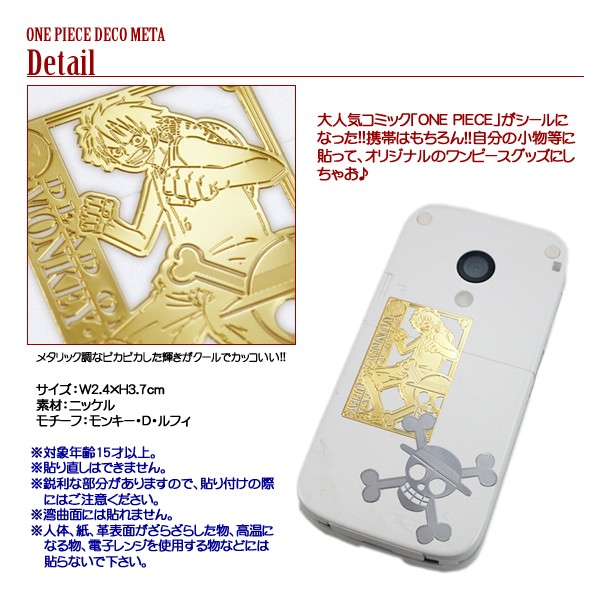ワンピース　記念メダル ルフィ kinpakuya_mhs-op30