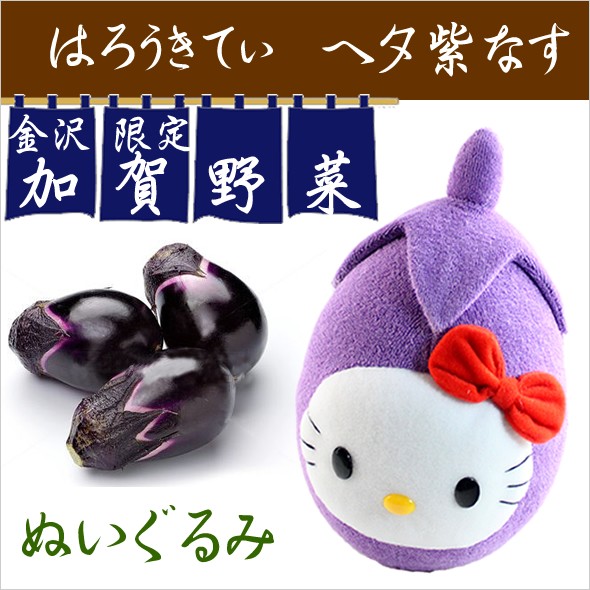 キティパ根付プレゼント | Gold-Shop 金箔屋本舗【楽天市場】