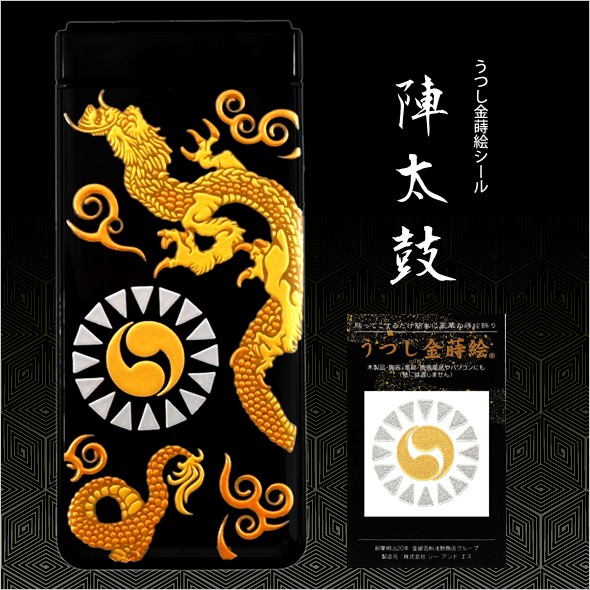 邦楽 / 締め太鼓 金蒔絵舞龍装飾 （スタンド付き） mkm-503.jpg
