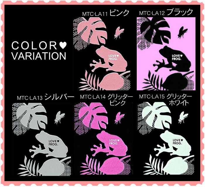 デコ電金蒔絵シール