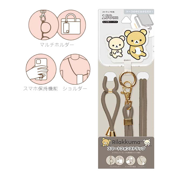 San-X（サンエックス） リラックマ「スマホ・モバイルアイテム