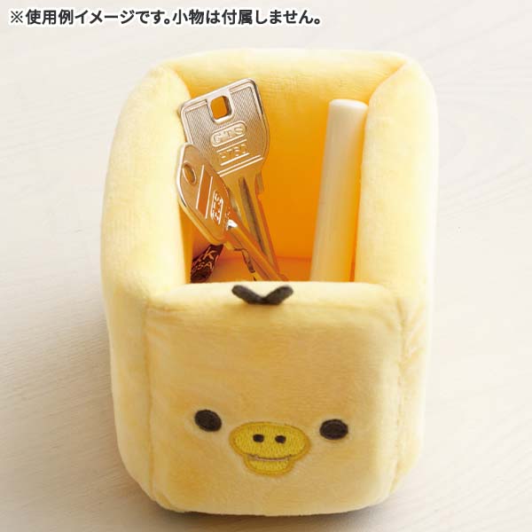 San-X（サンエックス） リラックマ「ぬいぐるみ収納アイテム／マルチ