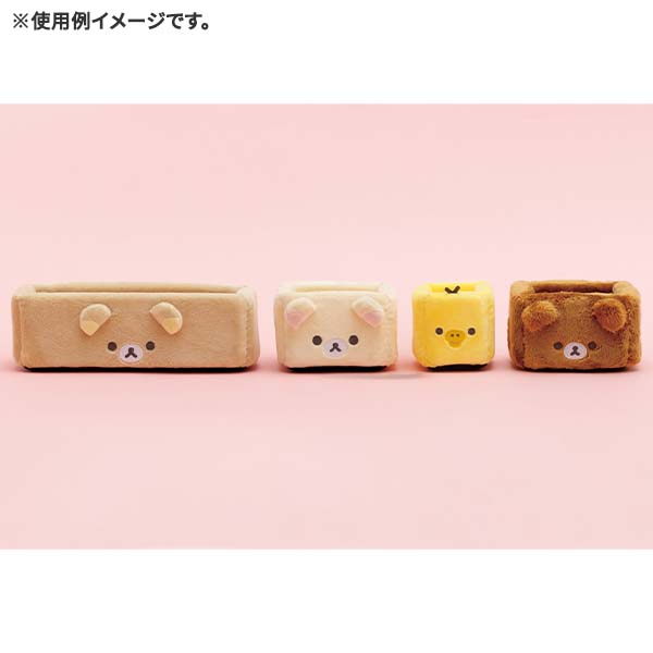 San-X（サンエックス） リラックマ「ぬいぐるみ収納アイテム／マルチ