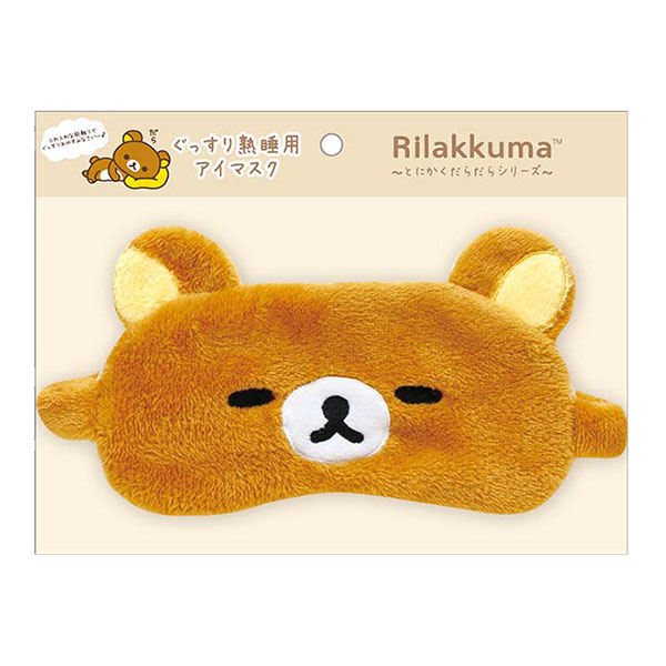 リラックマ まとめ売り 日焼けサングラスぬいぐるみ グラス バッグ タオル他 コリラックマ】リラックマ サングラス日焼けぬいぐるみBIG