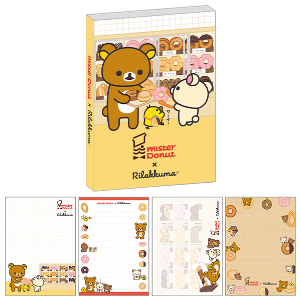 San-X（サンエックス） 【海外販売NG】San-X リラックマ「リラックマ