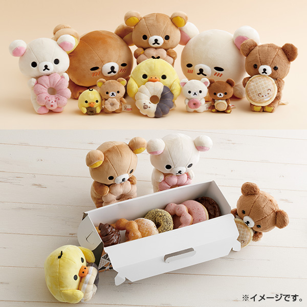 San-X(サンエックス) 【海外販売NG】San-X リラックマ「リラックマ San-X(サンエックス) 【海外販売NG】San-X リラックマ「リラックマ