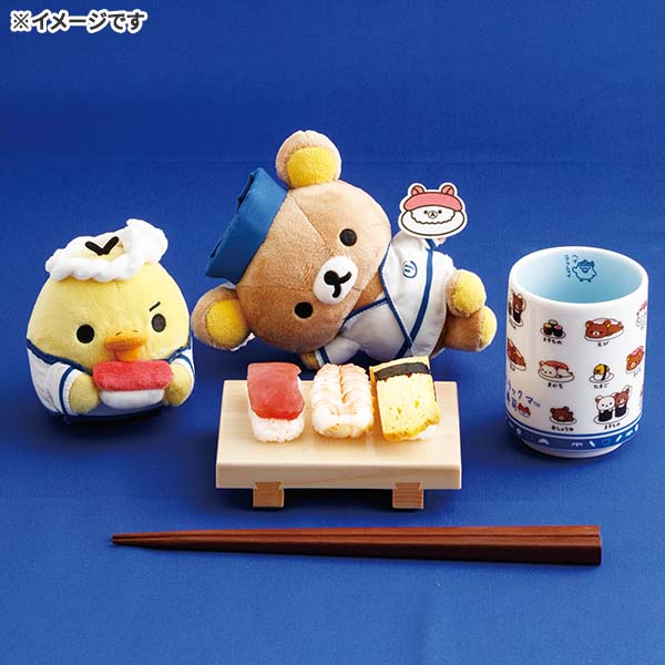San-X リラックマ「いつでもおすし雑貨／おすしぬいぐるみ(リラックマ