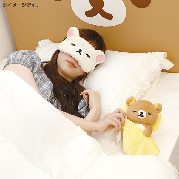 San-X リラックマ「いっしょにすやすやシリーズ／おやすみなさい