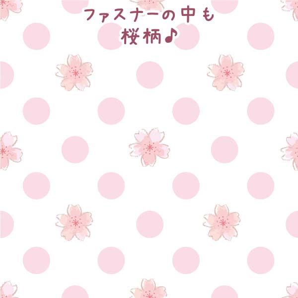 San-X リラックマ「桜リラックマ／ぬいぐるみ(リラックマ)(MV69501
