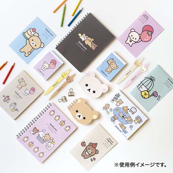 San-X（サンエックス） リラックマ「BASIC RILAKKUMA Favorite Things