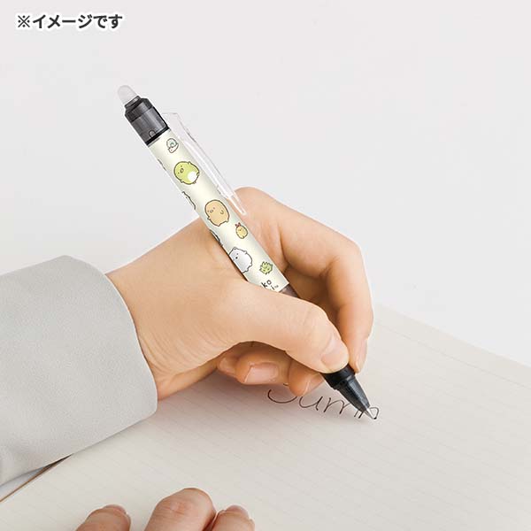 San-X（サンエックス） 【海外販売NG】San-X リラックマ「文具