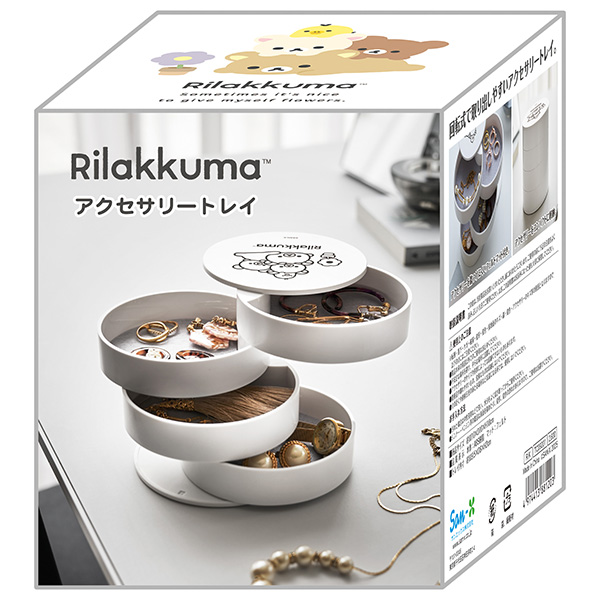 San-X（サンエックス） リラックマ「BASIC RILAKKUMA Flower
