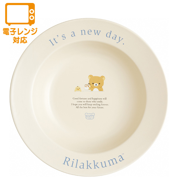 San-X（サンエックス） リラックマ「レタリングキッチンシリーズ