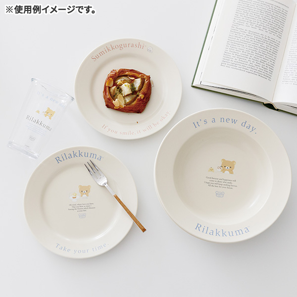 San-X リラックマ「レタリングキッチンシリーズ／パスタ＆カレー皿