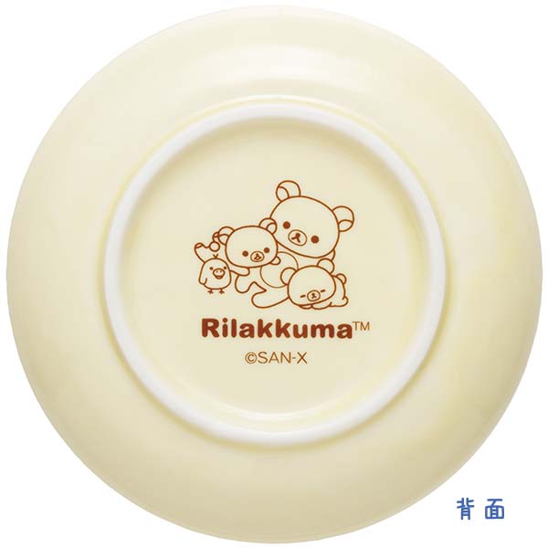 San-X（サンエックス） リラックマ「いつでもおすし雑貨／しょうゆ皿