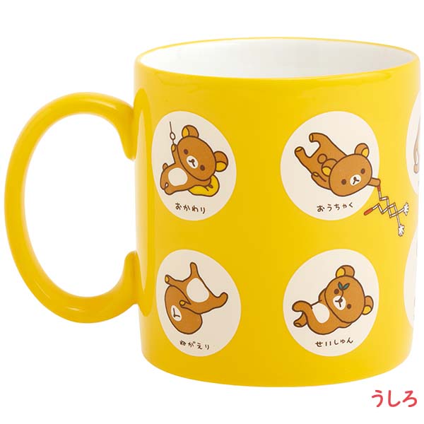 ♯Itm08FTリラックマスイーツメタルストラップ全6種 5周年記念フェア 「リラックマ（スタンダード）」 残りわずか | グッド