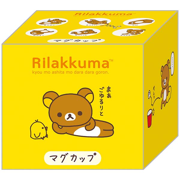 激レア！希少！サンエックス リラックマカフェ 雑貨 マスコット まとめ売り San-X（サンエックス） リラックマ「キッチン雑貨／マグカップ(TK24906