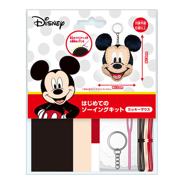 ミッキー ヴィンテージ ランチキット vintage☆Mickey Mouse☆ミッキーマウス☆ランチボックス☆Lunch