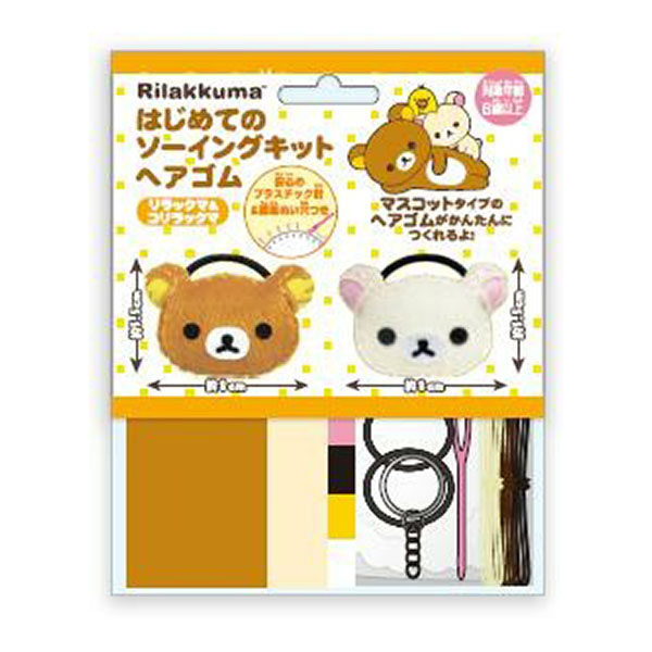 リラックマ コリラックマ キイロイトリ ヘアゴム シュシュ 4個 楽天市場】コリラックマ シュシュの通販