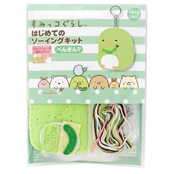 San-X（サンエックス） すみっコぐらし「はじめてのソーイングキット