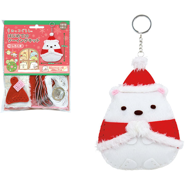 San-X すみっコぐらし「クリスマス Ver.／はじめてのソーイングキット