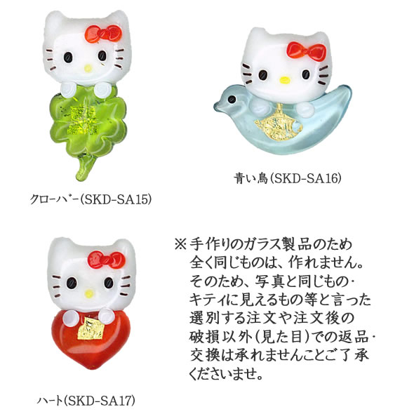 限定 信州 パラソル キティ ハローキティおせわシリーズ ドールバギー トイザらス限定