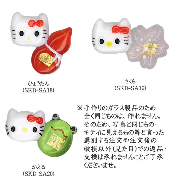 Qoo10] ハローキティ キティちゃん 可愛い アウ
