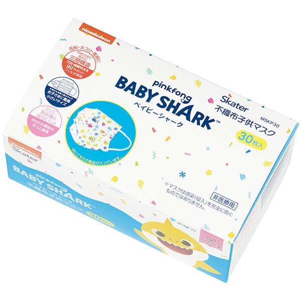 新品未開封！SKATEA❤ベビーシャーク 子供用不織布プリーツマスク 30枚入り ベイビーシャーク「不織布子供マスク(プリーツ) 箱入 (30枚入
