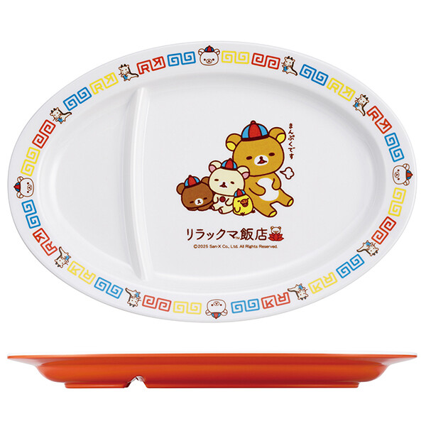 San-X（サンエックス） リラックマ「リラックマ飯店／メラミン製