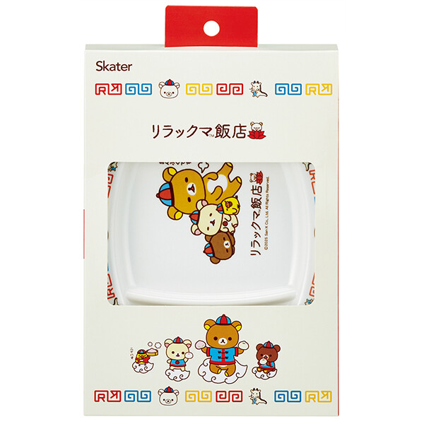 San-X（サンエックス） リラックマ「リラックマ飯店／メラミン製