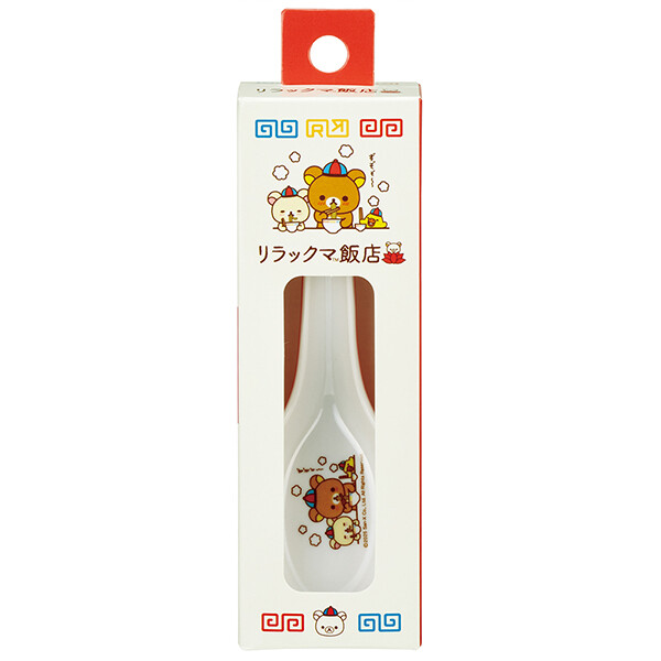 San-X（サンエックス） リラックマ「リラックマ飯店／メラミン製レンゲ