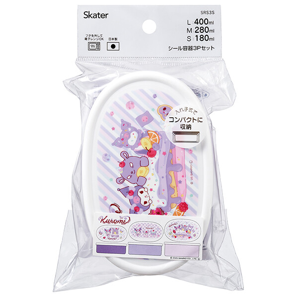 sanrio（サンリオ） クロミ「Fancy Snacks Sweets／シール容器 3P