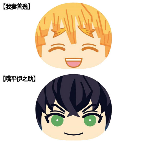 鬼滅の刃「おまんじゅうふかふかポーチ2(全13種)」 : 金箔屋本舗Gold 鬼滅の刃「おまんじゅうふかふかポーチ2(全13種)」 : 金箔屋本舗Gold