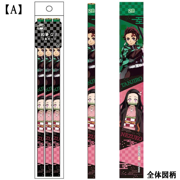 鬼滅の刃「鉛筆3本セット(全4種)」 : 金箔屋本舗Gold-shop - 通販