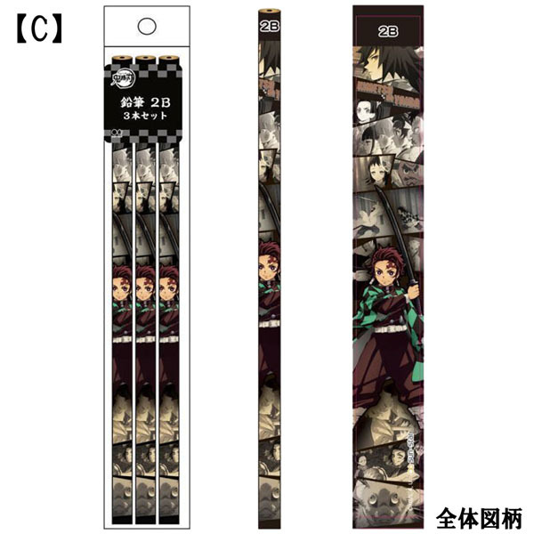 鬼滅の刃「鉛筆3本セット(全4種)」 : 金箔屋本舗Gold-shop - 通販