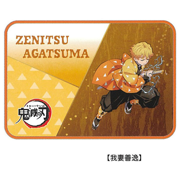 鬼滅の刃「フリーマット(全7種)」 : 金箔屋本舗Gold-shop - 通販