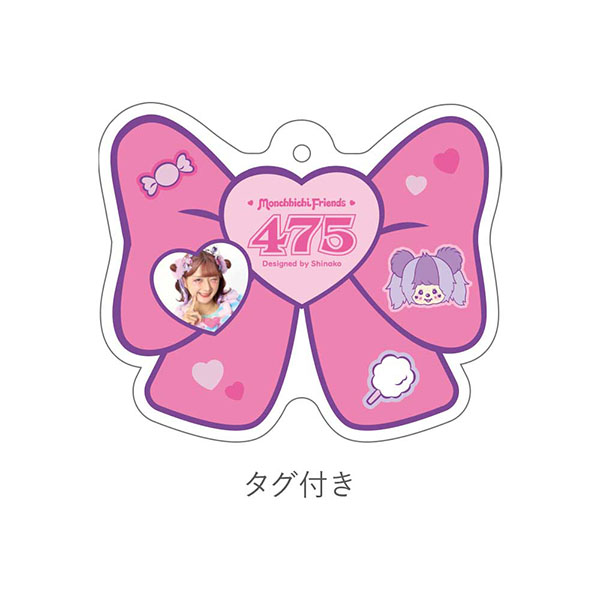 モンチッチ「しなこ×モンチッチコラボ／スクバ風ポーチ(チムたん