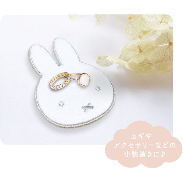Miffy ミッフィー「サガラ刺繍マルチミニマット(モカ)」 : 金箔
