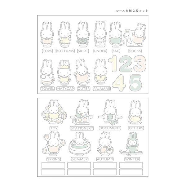 Miffy（ミッフィー） ミッフィー「インテリアステッカー(カラー