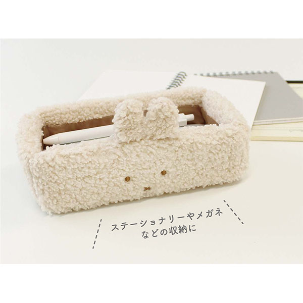 Miffy（ミッフィー） ミッフィー「もこもこトレイロング(ホワイト