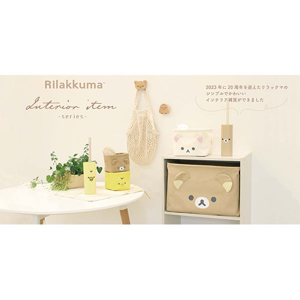 San-X（サンエックス） リラックマ「フェイスマルチボックス(S