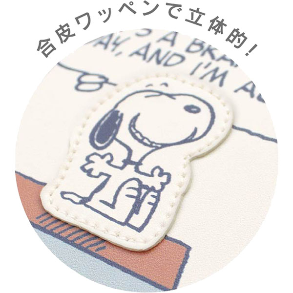 ピーナッツ「B7マルチケース(コミック)」 : 金箔屋本舗Gold-shop