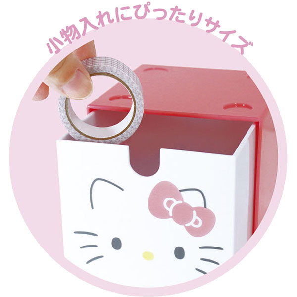sanrio（サンリオ） サンリオキャラクターズ「スタッキングチェスト