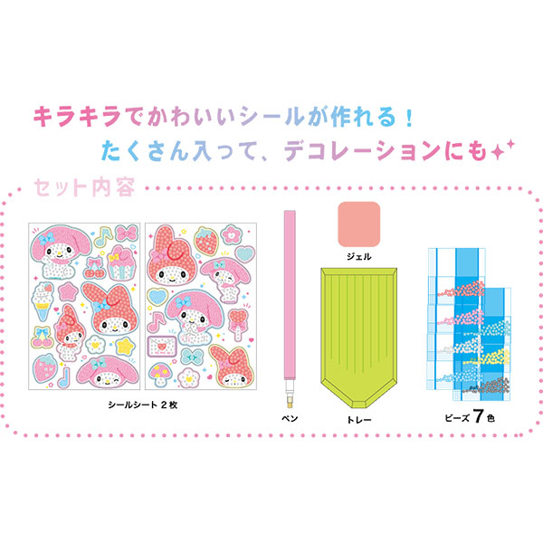 sanrio（サンリオ） 【6月上旬販売予定】サンリオキャラクターズ