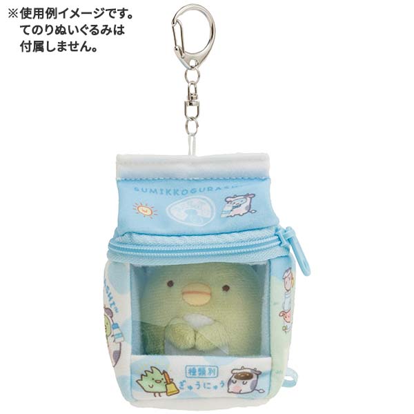 San-X（サンエックス） すみっコぐらし「すみっコぐらしコレクション