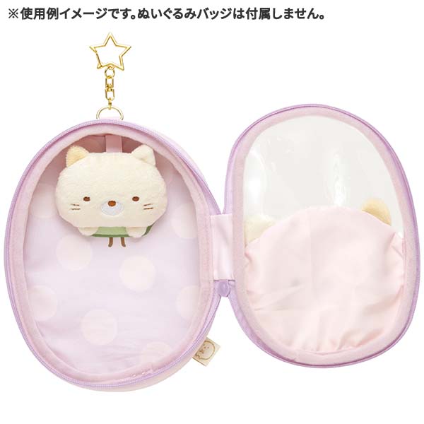 San-X すみっコぐらし「すみっコ大好き／ぬいぐるみポーチ(ねこ